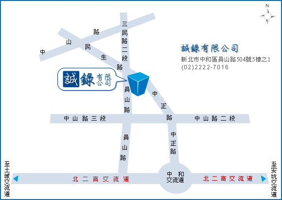 誠錄有限公司位置圖